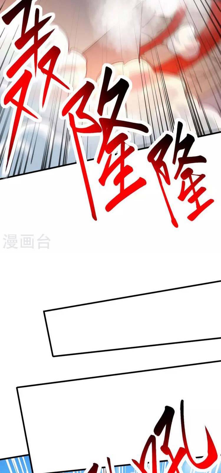 Độc Bộ Tiêu Dao Chap 360 - Next Chap 361