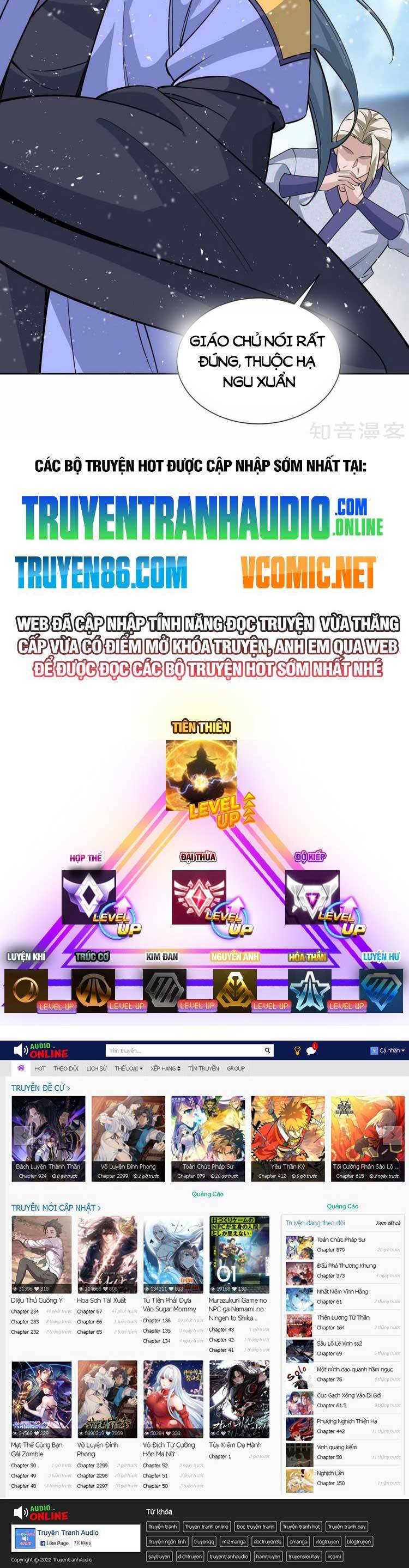Độc Bộ Tiêu Dao Chap 441 - Next Chap 442