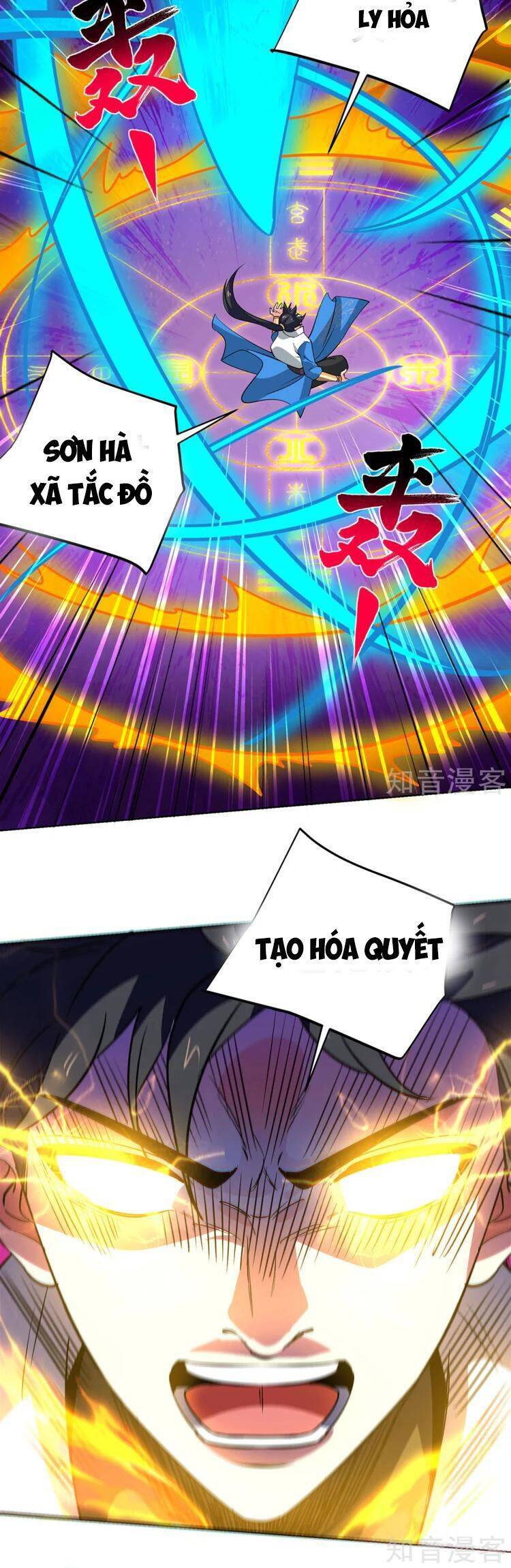 Độc Bộ Tiêu Dao Chap 446 - Next Chap 447