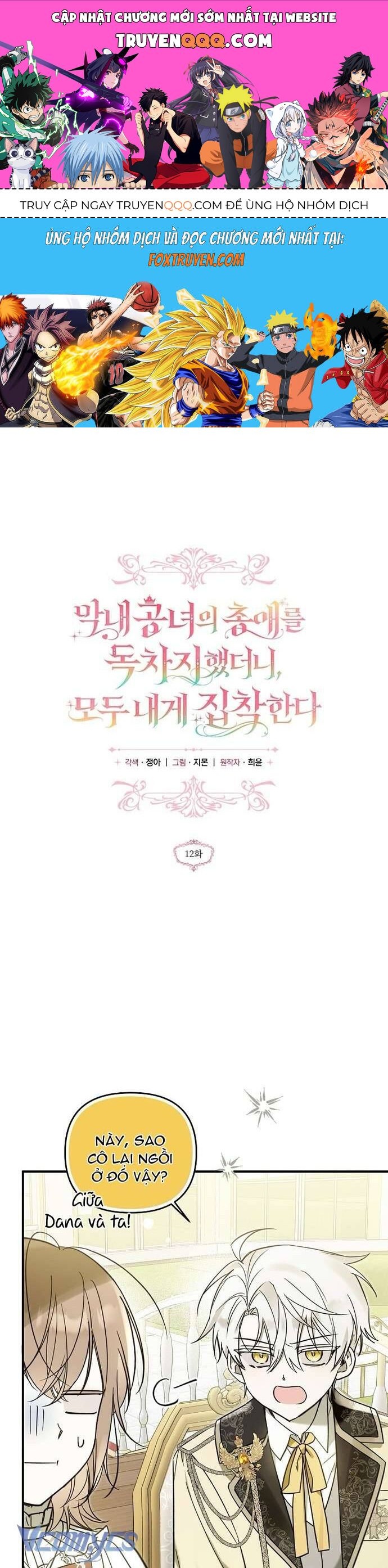 Độc Chiếm Sủng Ái Của Công Chúa Út, Mọi Người Đều Say Mê Tôi. Chap 12 - Next Chap 13