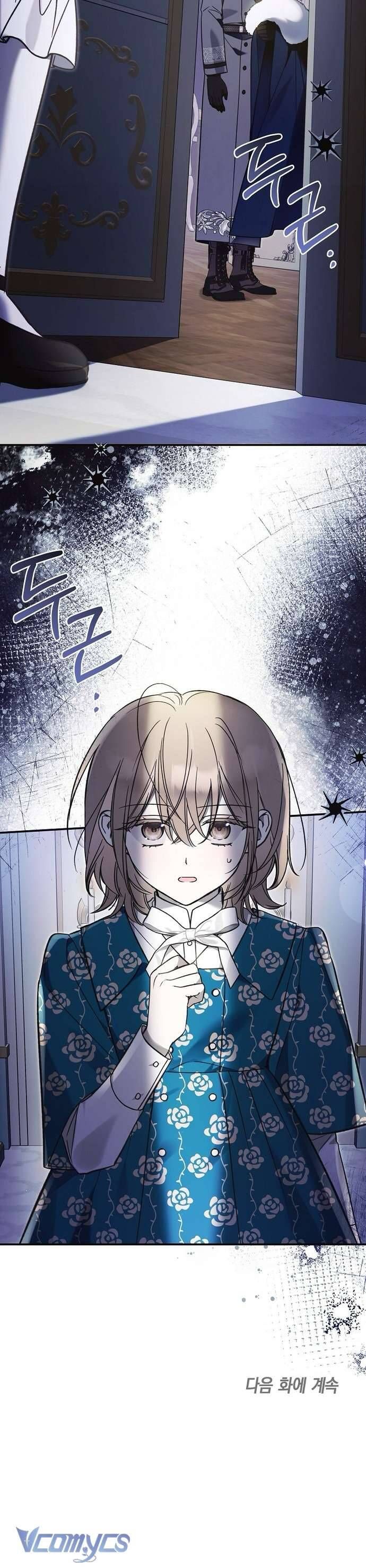 Độc Chiếm Sủng Ái Của Công Chúa Út, Mọi Người Đều Say Mê Tôi. Chap 12 - Next Chap 13