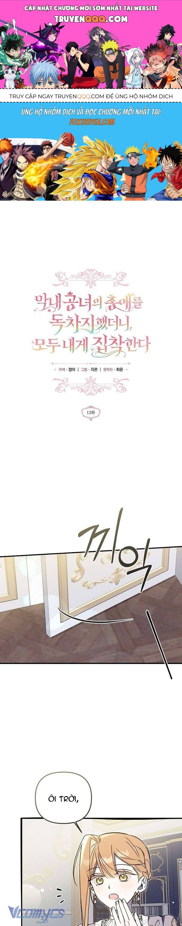 Độc Chiếm Sủng Ái Của Công Chúa Út, Mọi Người Đều Say Mê Tôi. Chap 13 - Next Chap 14