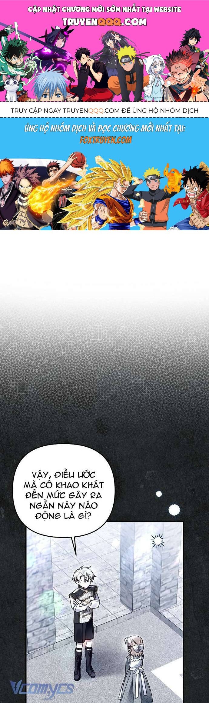 Độc Chiếm Sủng Ái Của Công Chúa Út, Mọi Người Đều Say Mê Tôi. Chap 17 - Next Chap 18