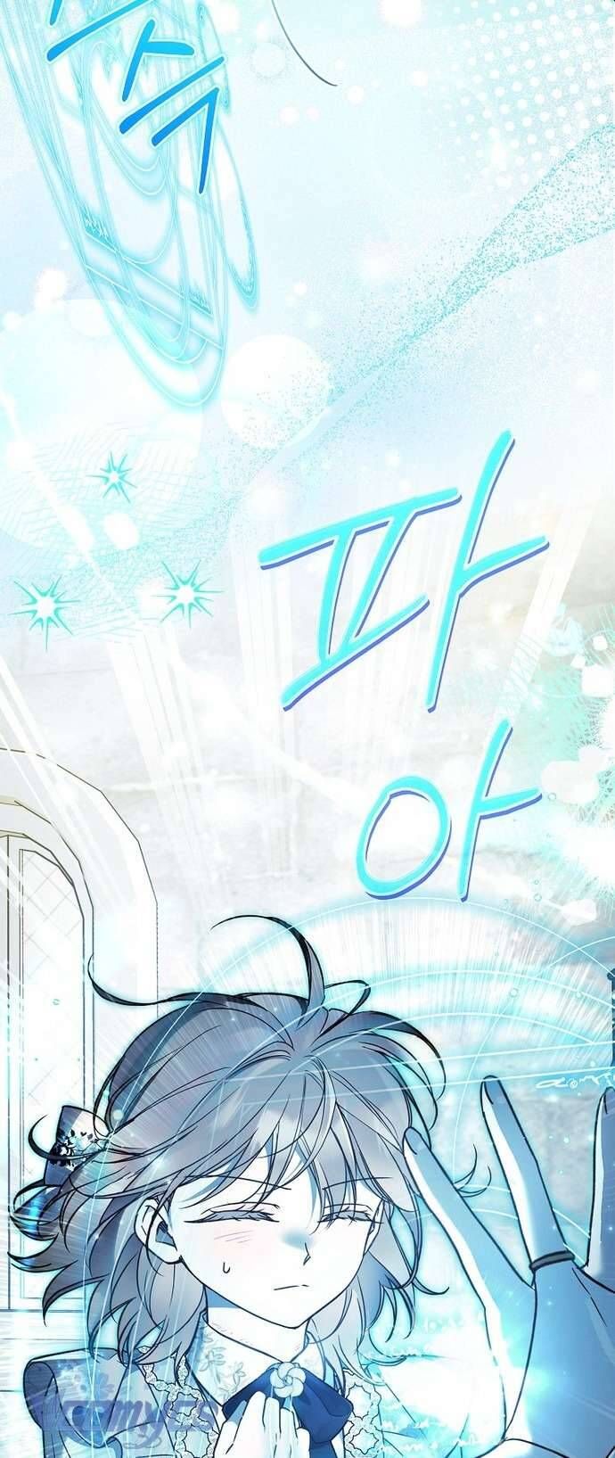 Độc Chiếm Sủng Ái Của Công Chúa Út, Mọi Người Đều Say Mê Tôi. Chap 17 - Next Chap 18
