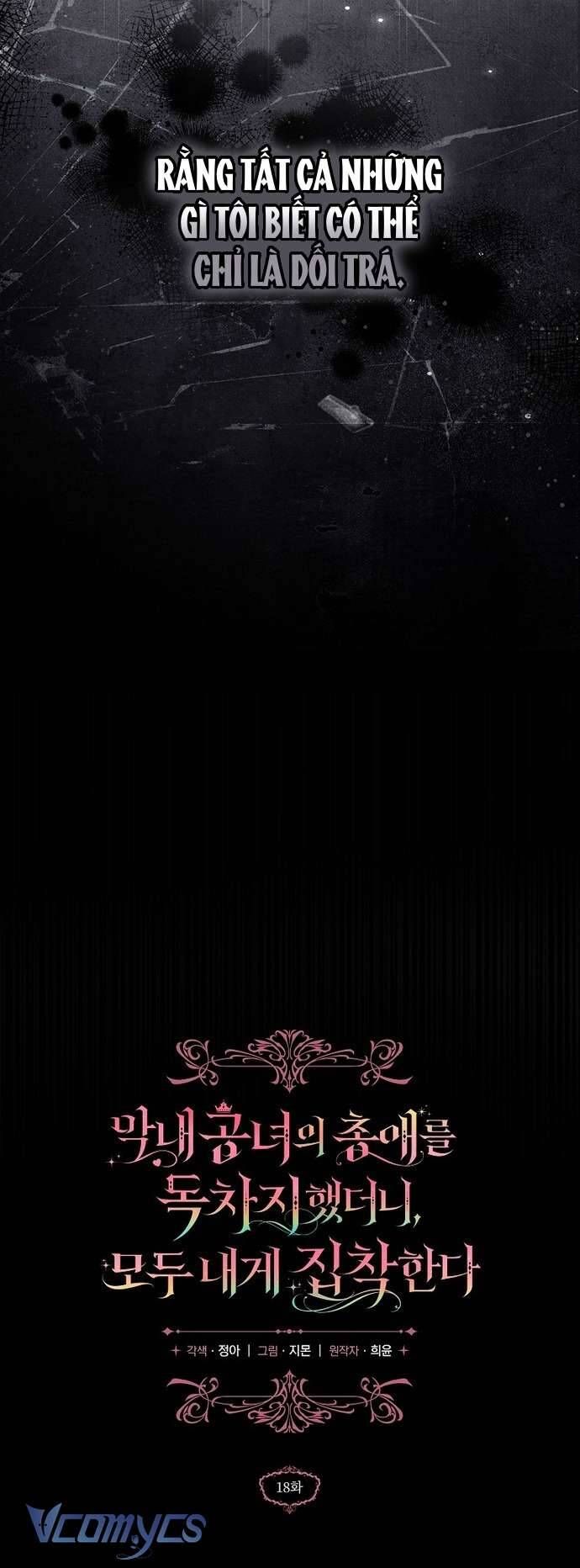 Độc Chiếm Sủng Ái Của Công Chúa Út, Mọi Người Đều Say Mê Tôi. Chap 18 - Next Chap 19
