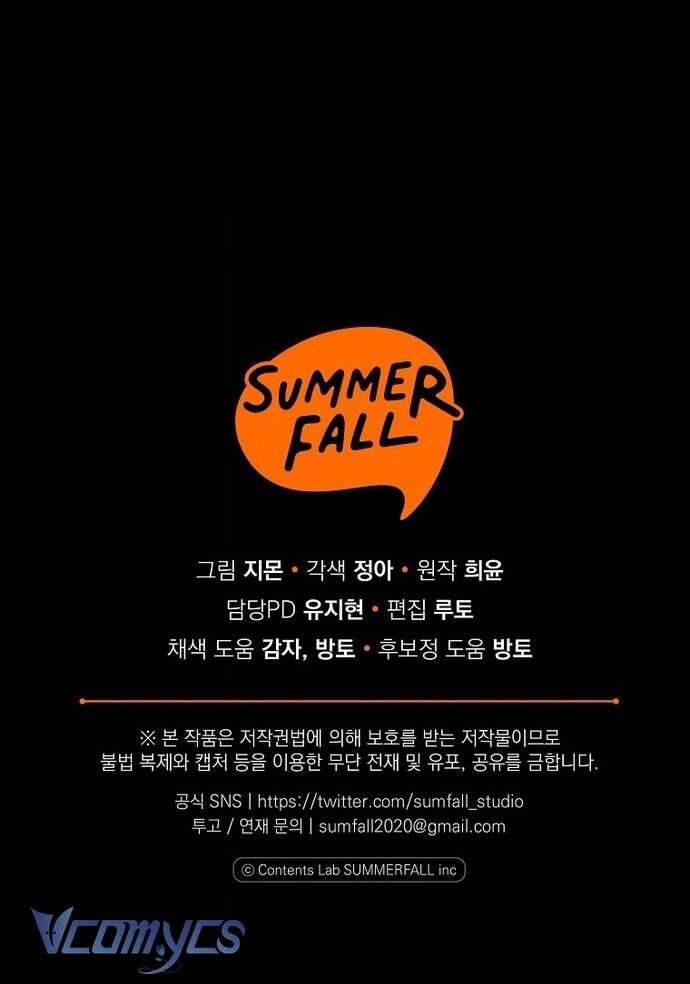 Độc Chiếm Sủng Ái Của Công Chúa Út, Mọi Người Đều Say Mê Tôi. Chap 21 - Next Chap 22