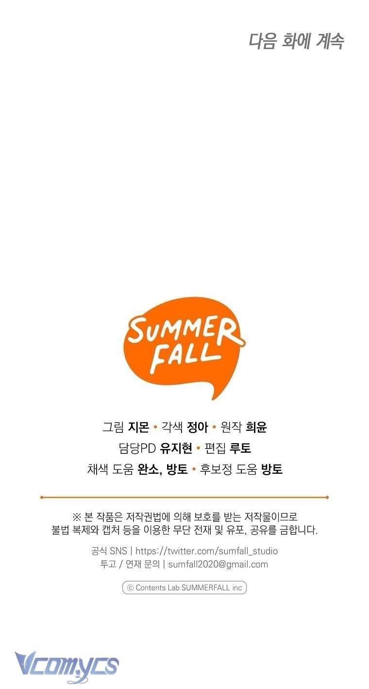 Độc Chiếm Sủng Ái Của Công Chúa Út, Mọi Người Đều Say Mê Tôi. Chap 24 - Next Chap 25
