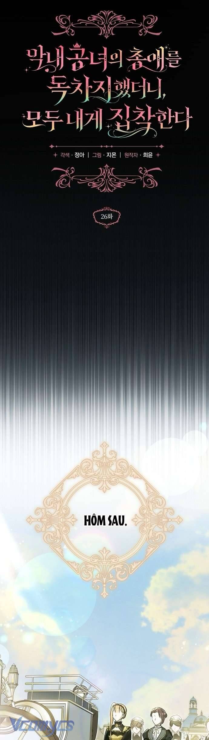 Độc Chiếm Sủng Ái Của Công Chúa Út, Mọi Người Đều Say Mê Tôi. Chap 26 - Next Chap 27