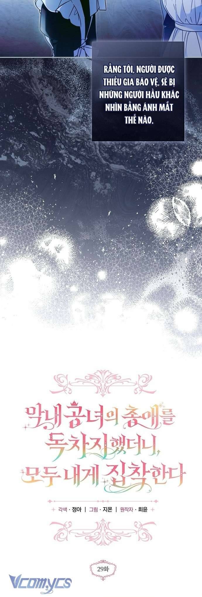 Độc Chiếm Sủng Ái Của Công Chúa Út, Mọi Người Đều Say Mê Tôi. Chap 29 - Next Chap 30
