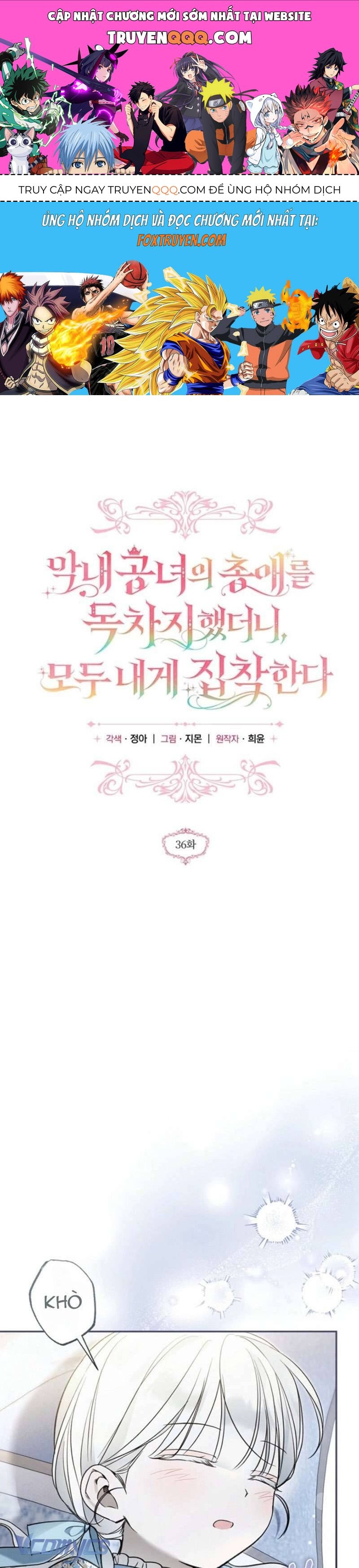 Độc Chiếm Sủng Ái Của Công Chúa Út, Mọi Người Đều Say Mê Tôi. Chap 36 - Next Chap 37