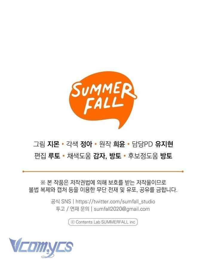 Độc Chiếm Sủng Ái Của Công Chúa Út, Mọi Người Đều Say Mê Tôi. Chap 8 - Next Chap 9
