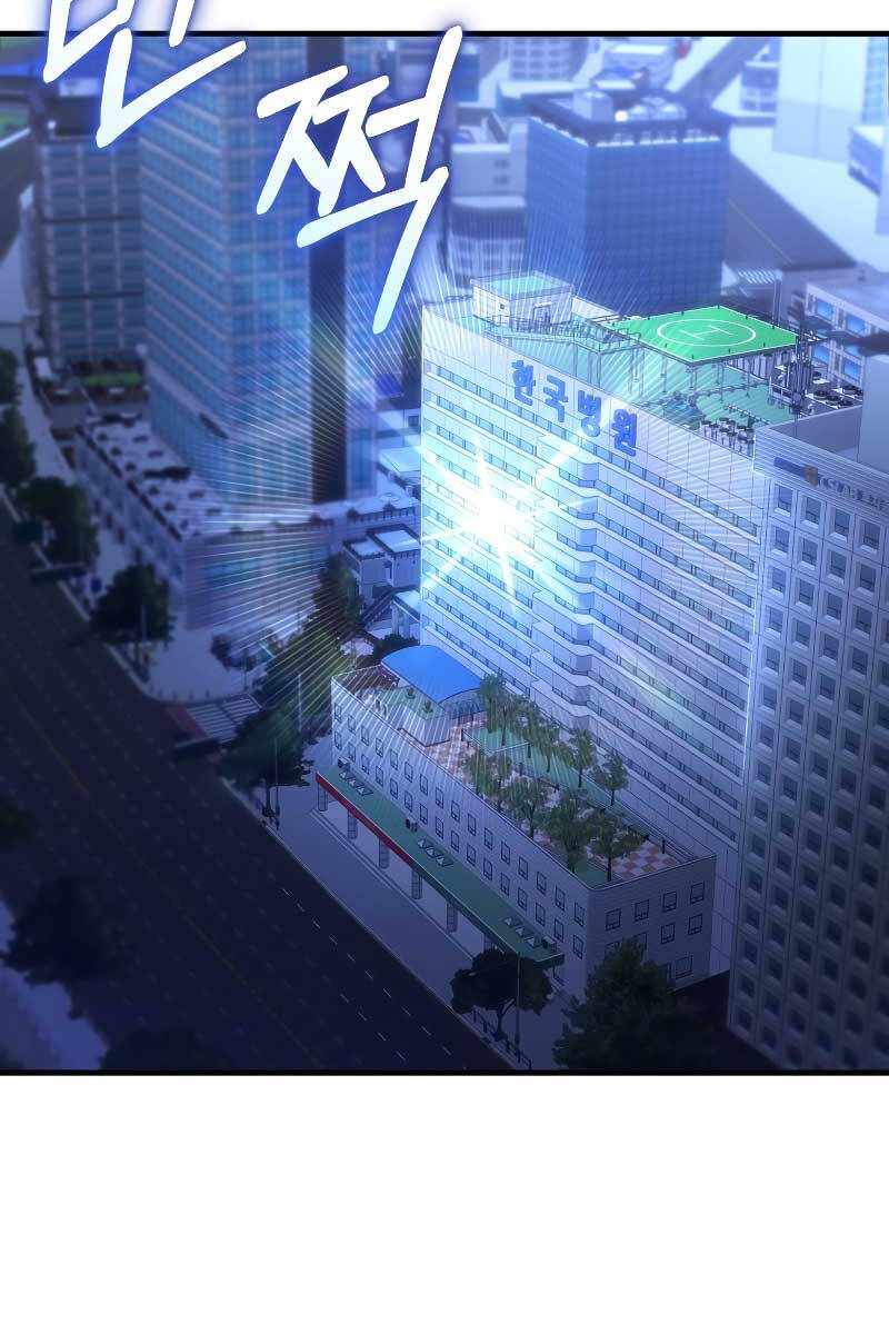 Độc Cô Dược Sư Chap 50 - Next Chap 51