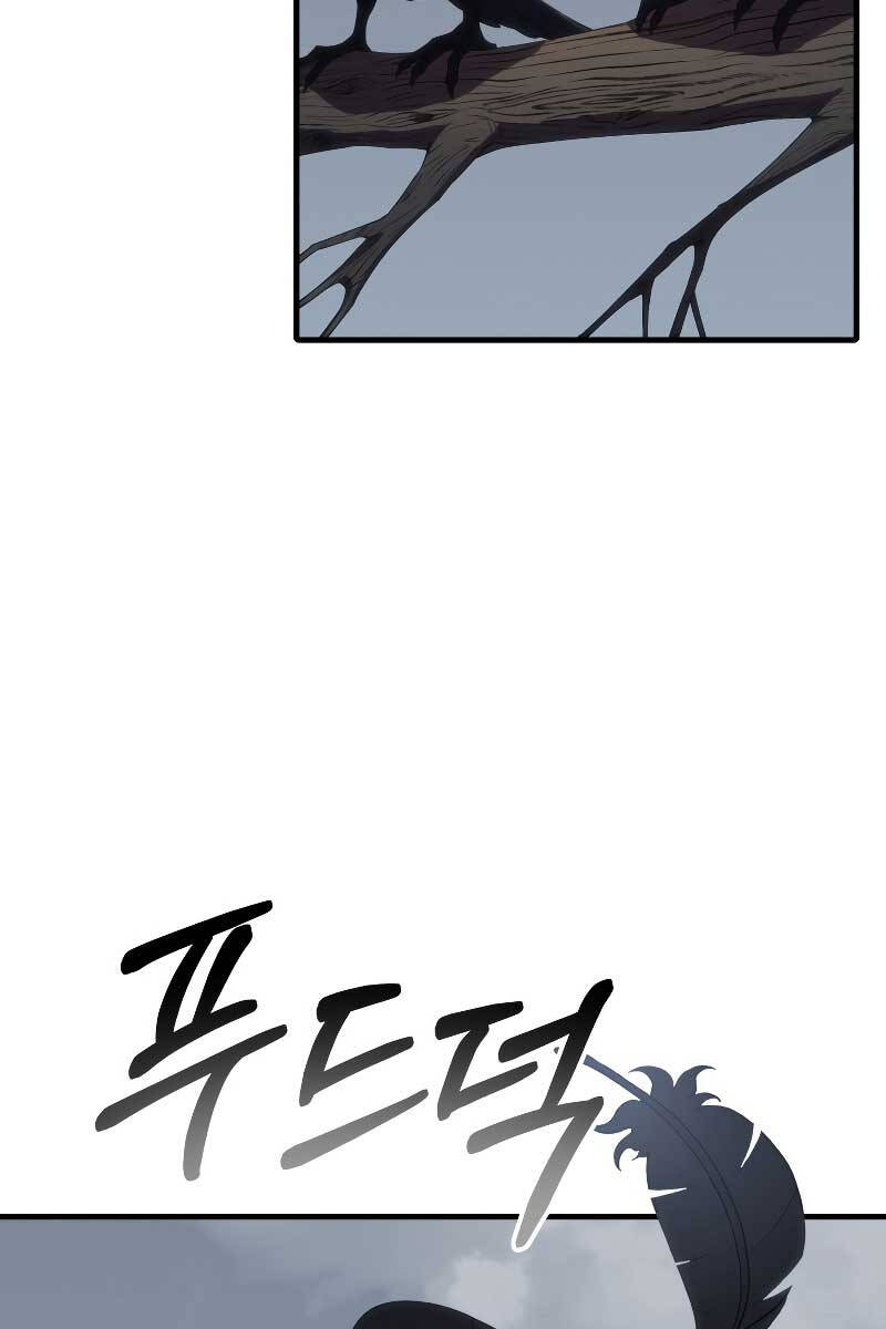 Độc Cô Dược Sư Chap 50 - Next Chap 51