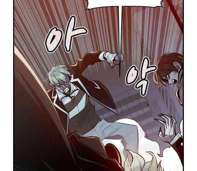 Độc Cô Tử Linh Sư Chap 35 - Next Chap 36