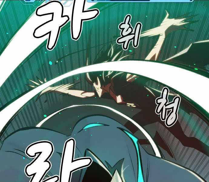 Độc Cô Tử Linh Sư Chap 35 - Next Chap 36