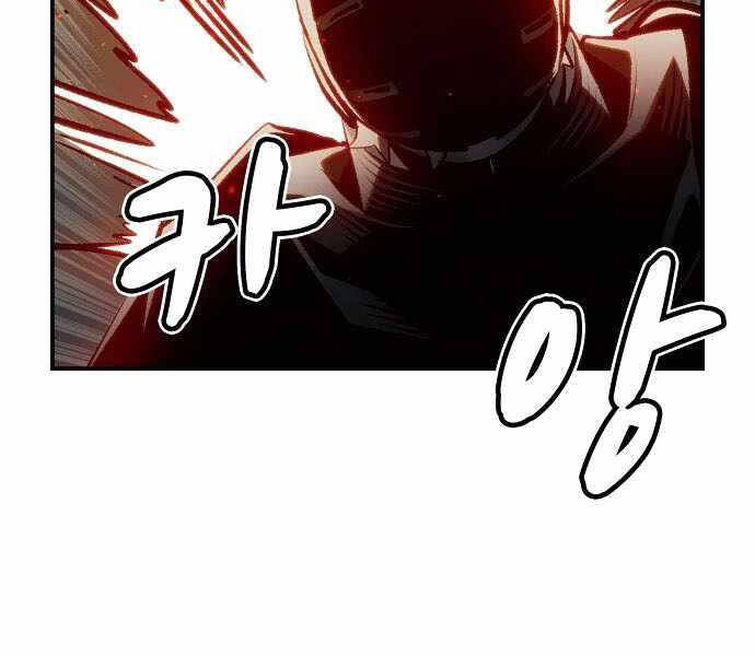 Độc Cô Tử Linh Sư Chap 35 - Next Chap 36