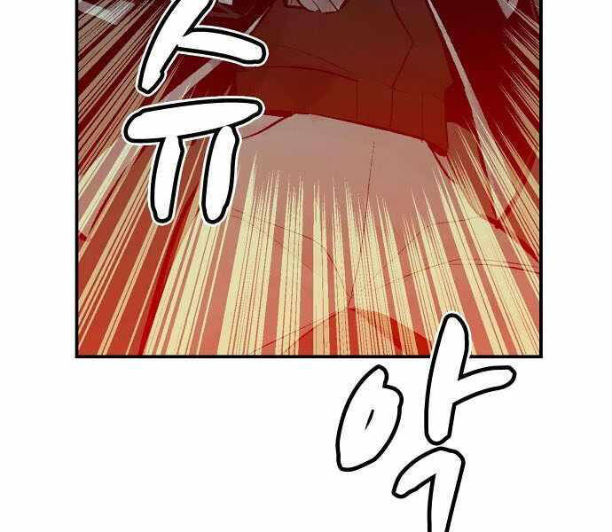 Độc Cô Tử Linh Sư Chap 35 - Next Chap 36