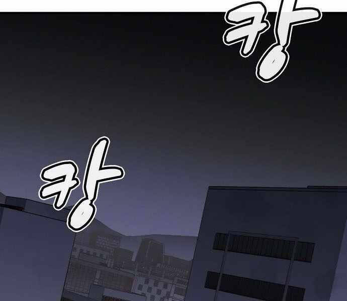 Độc Cô Tử Linh Sư Chap 35 - Next Chap 36