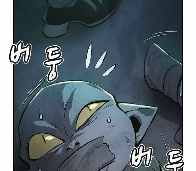 Độc Cô Tử Linh Sư Chap 35 - Next Chap 36