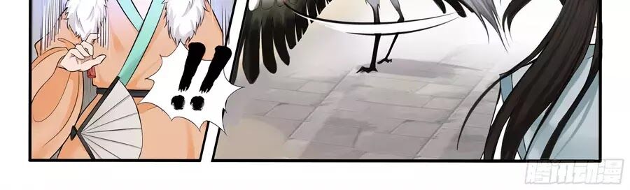 Độc Phi Tại Thượng Chap 15 - Next Chap 16