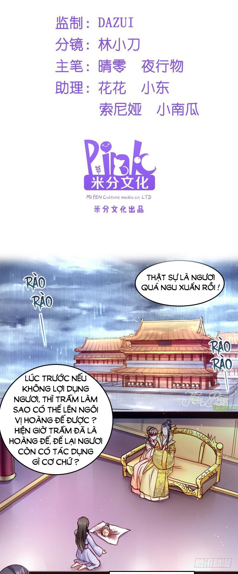 Đọc Tâm Cuồng Phi Khuynh Thiên Hạ Chap 1 - Next Chap 2