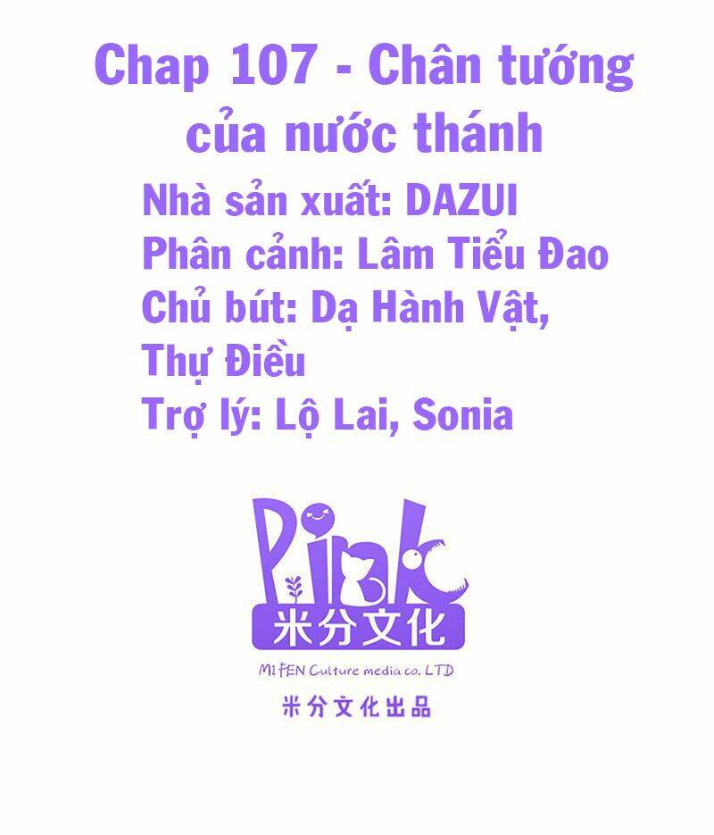 Đọc Tâm Cuồng Phi Khuynh Thiên Hạ Chap 107 - Next Chap 108