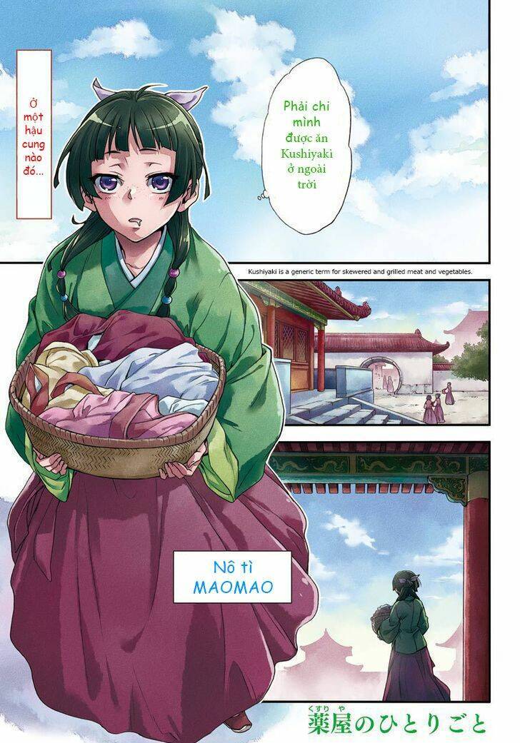 Độc Thoại Của Người Dược Sĩ Chap 1 - Next Chap 2