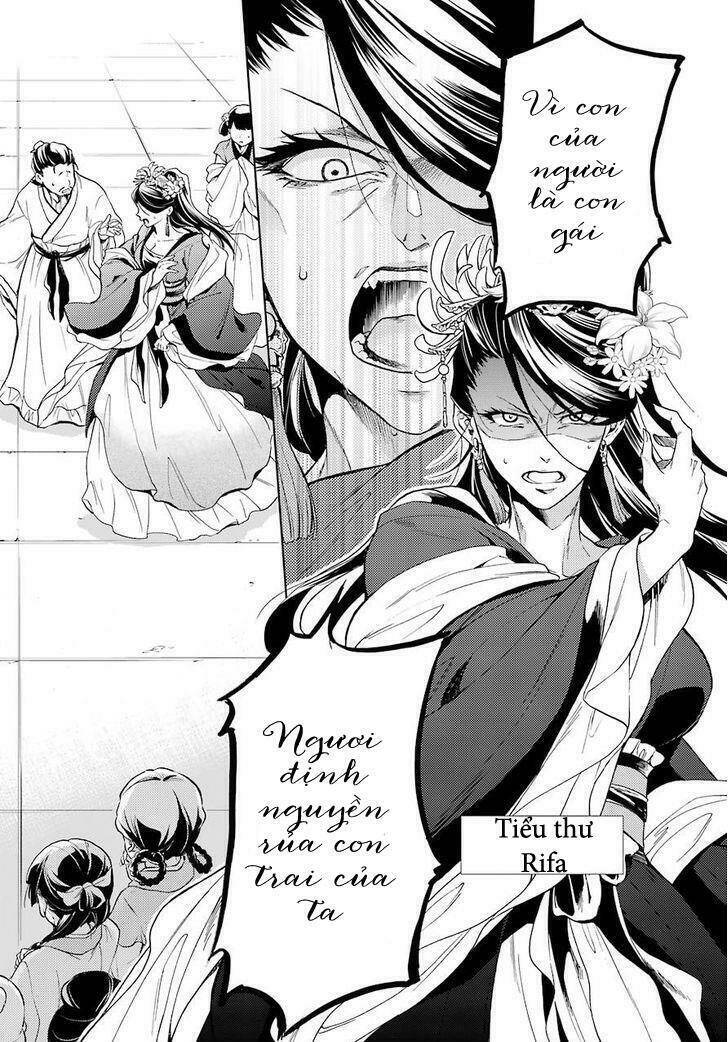 Độc Thoại Của Người Dược Sĩ Chap 1 - Next Chap 2