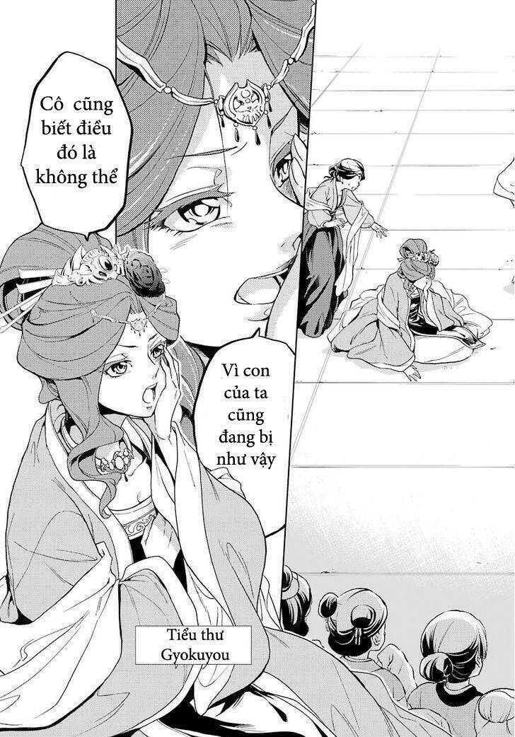 Độc Thoại Của Người Dược Sĩ Chap 1 - Next Chap 2