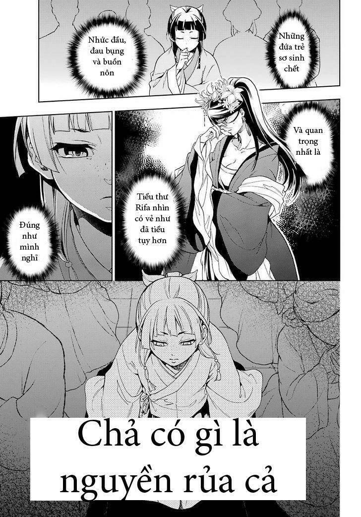 Độc Thoại Của Người Dược Sĩ Chap 1 - Next Chap 2