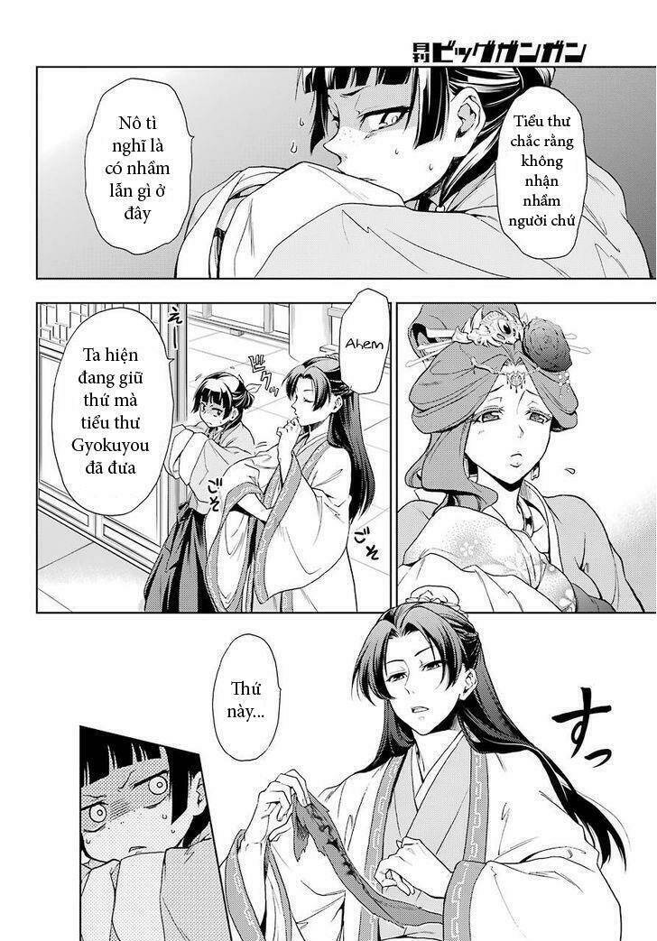 Độc Thoại Của Người Dược Sĩ Chap 1 - Next Chap 2