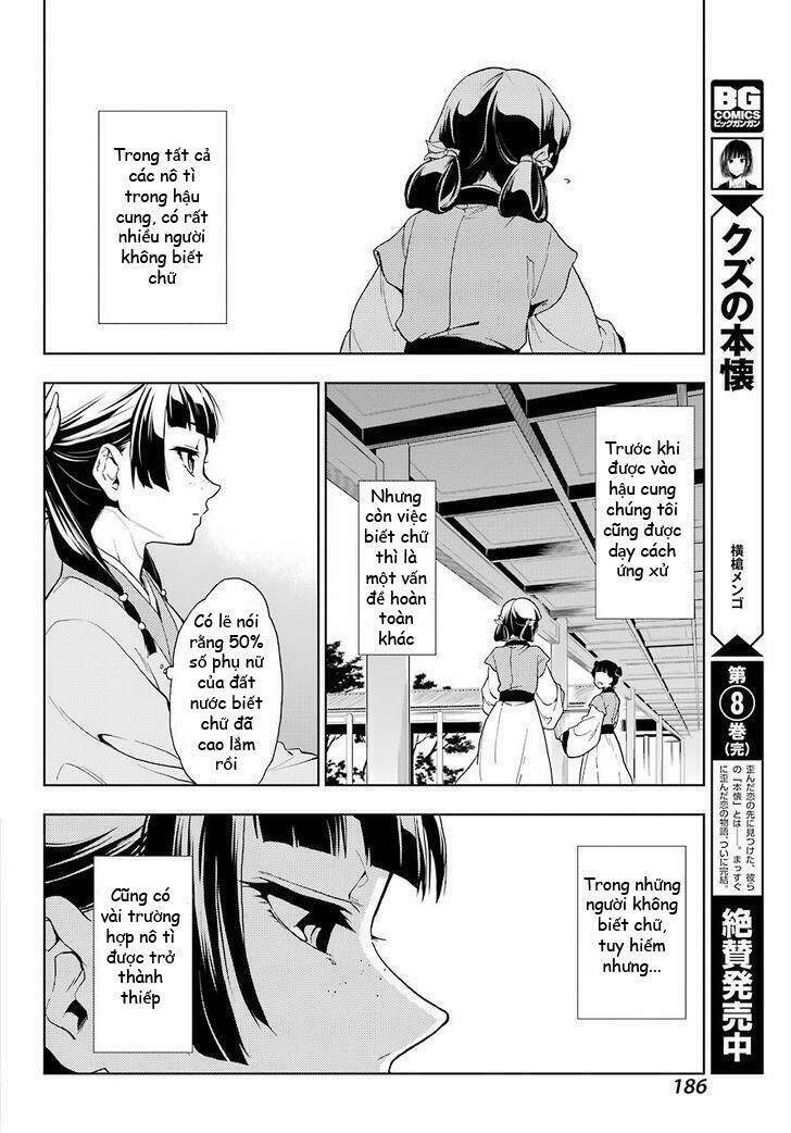 Độc Thoại Của Người Dược Sĩ Chap 1 - Next Chap 2