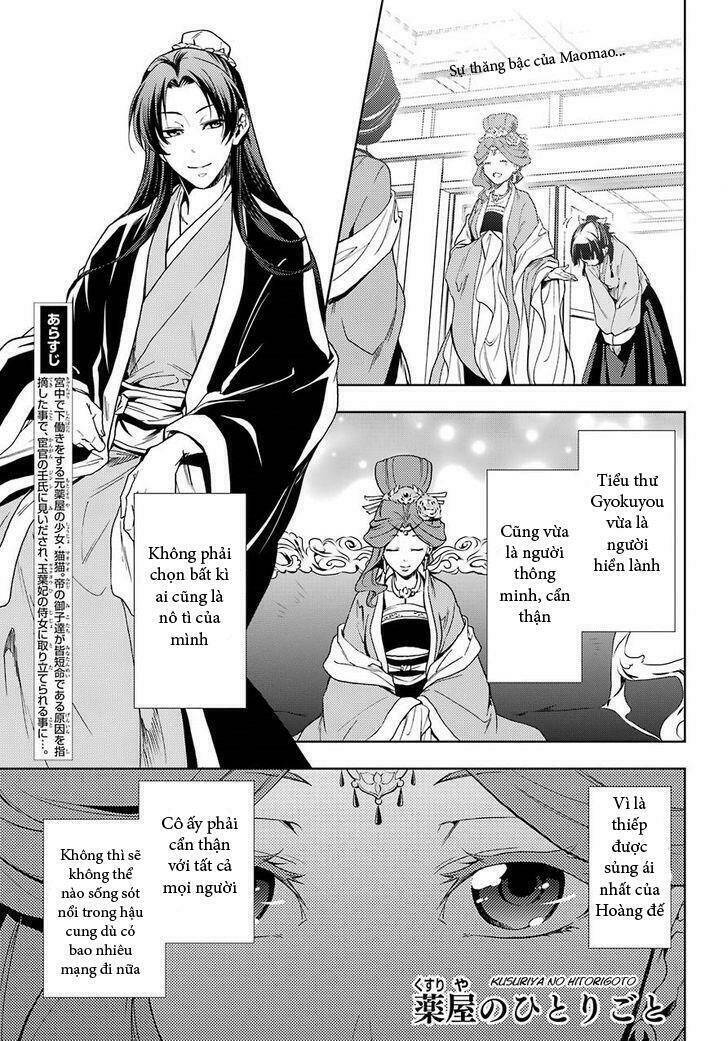 Độc Thoại Của Người Dược Sĩ Chap 2 - Next Chap 3