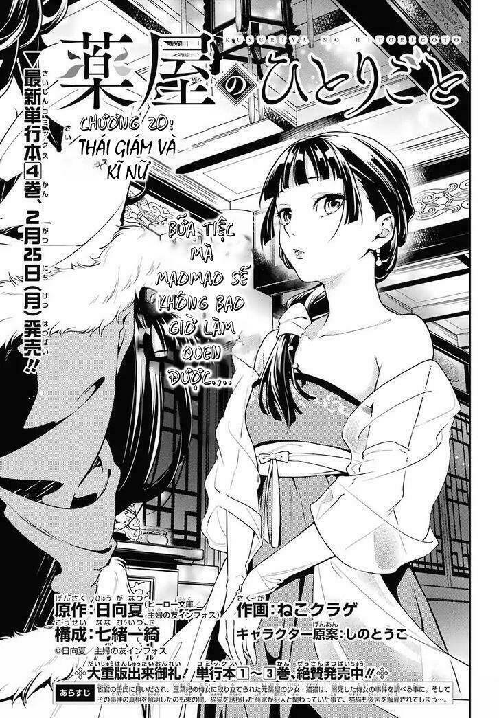 Độc Thoại Của Người Dược Sĩ Chap 20 - Next Chap 21
