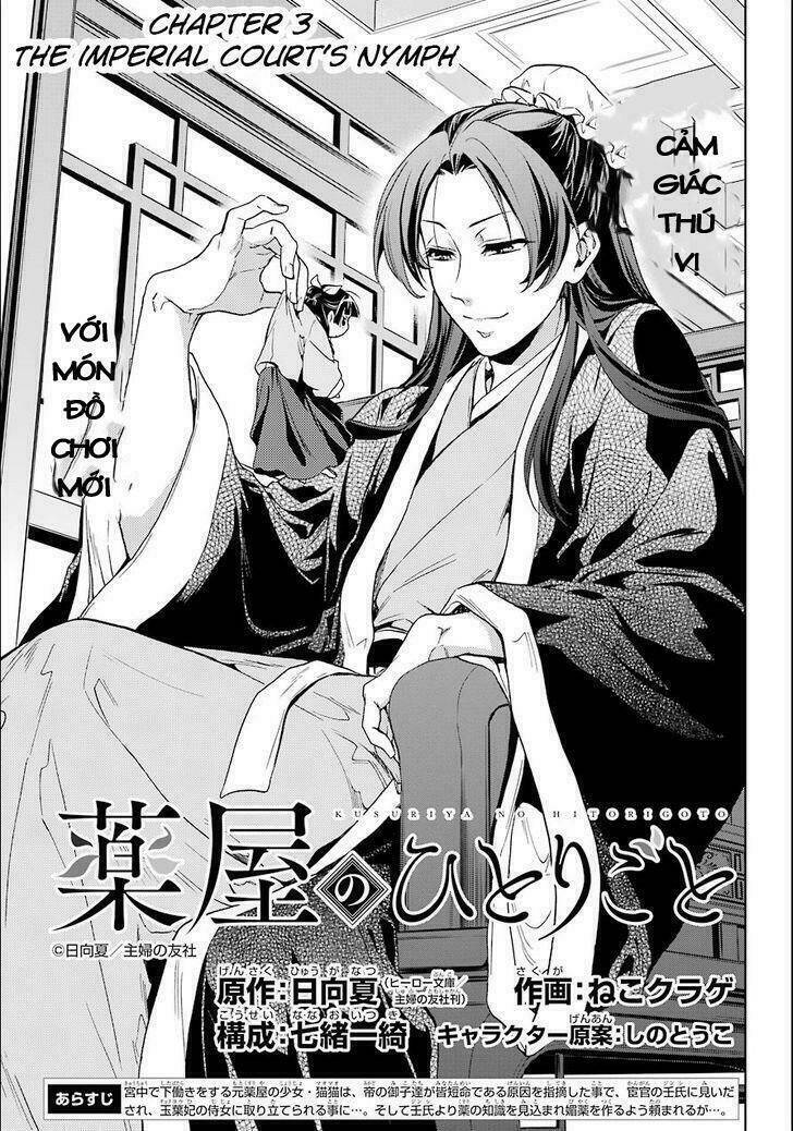 Độc Thoại Của Người Dược Sĩ Chap 3 - Next Chap 4