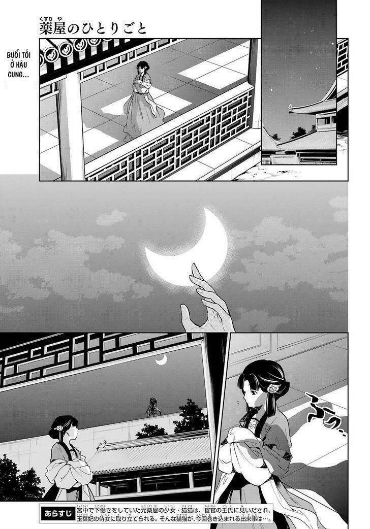 Độc Thoại Của Người Dược Sĩ Chap 4 - Next Chap 5