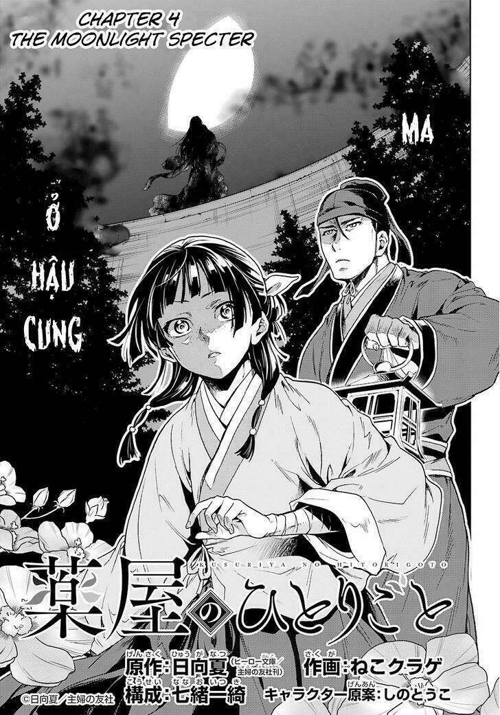 Độc Thoại Của Người Dược Sĩ Chap 4 - Next Chap 5