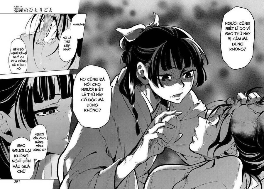 Độc Thoại Của Người Dược Sĩ Chap 5 - Next Chap 6