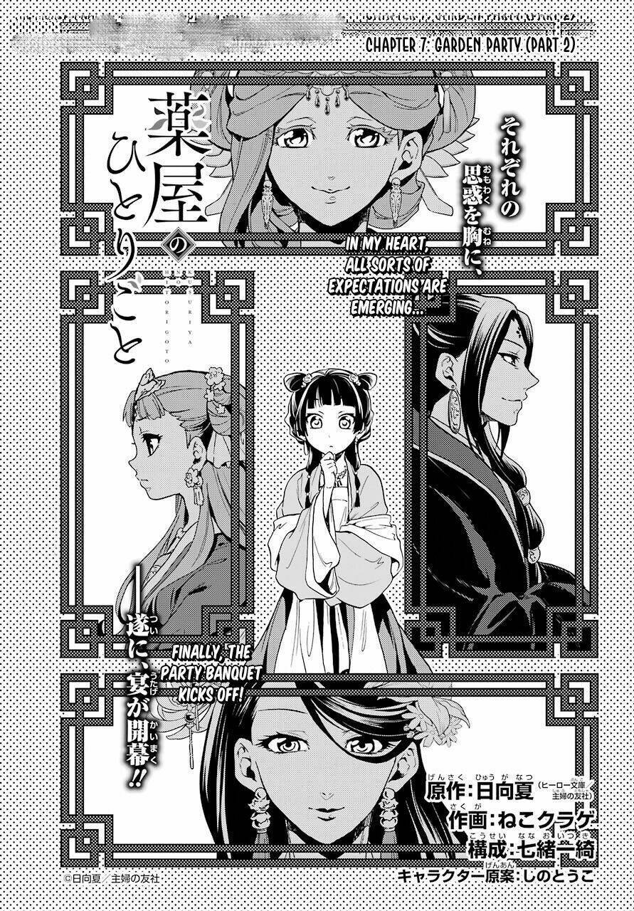 Độc Thoại Của Người Dược Sĩ Chap 7 - Next Chap 8