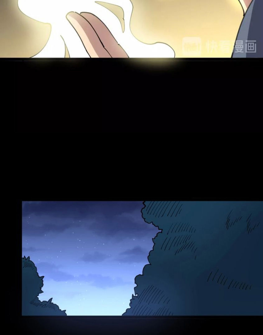Độc Thủ Vu Y Chap 29 - Next Chap 30