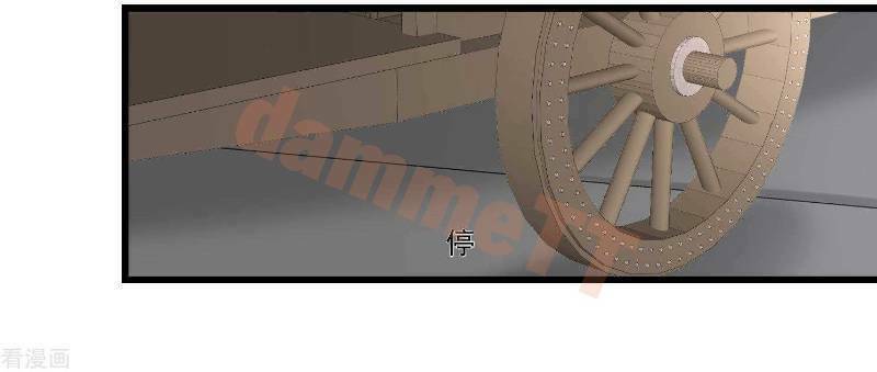Độc Y Đích Nữ Chap 64 - Next Chap 65