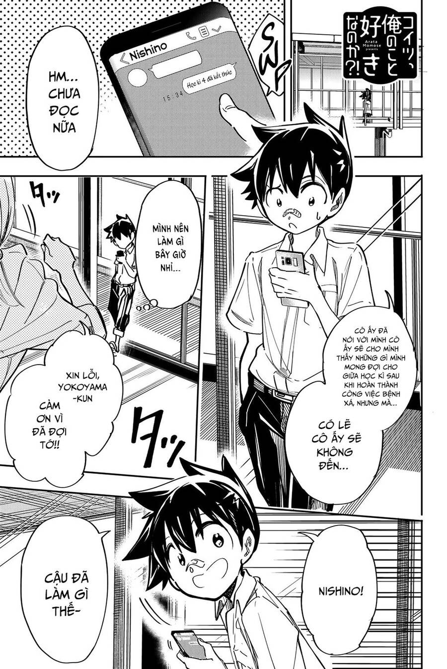 Does She Like Me? Chap 20 - Next Chap 21