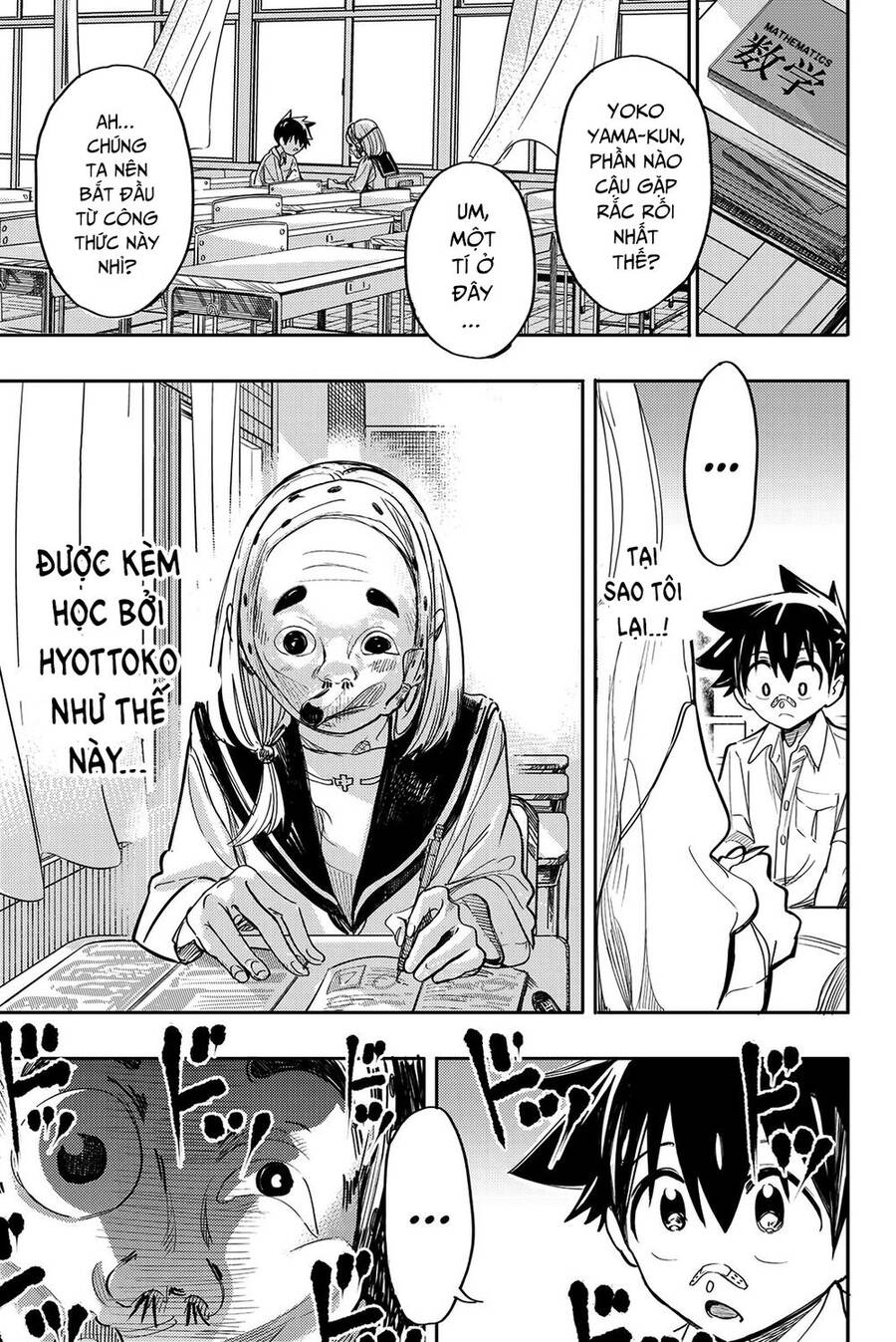 Does She Like Me? Chap 20 - Next Chap 21