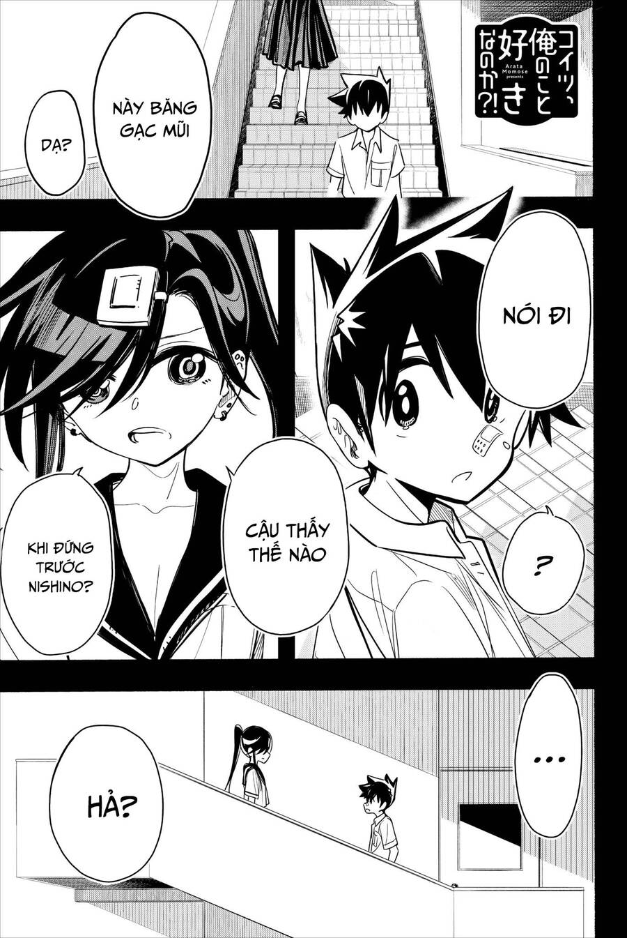 Does She Like Me? Chap 24 - Next Chap 25