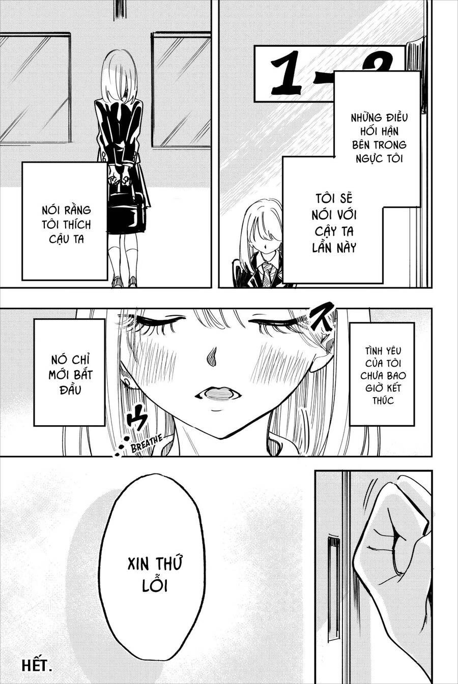 Does She Like Me? Chap 25 - Next Chap 26