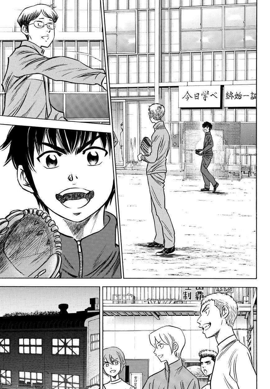 Đội Bóng Chày Siêu Đẳng 2 Chap 32 - Next Chap 33