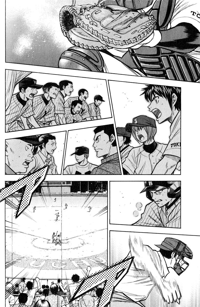 Đội Bóng Chày Siêu Đẳng Chap 115 - Next Chap 116