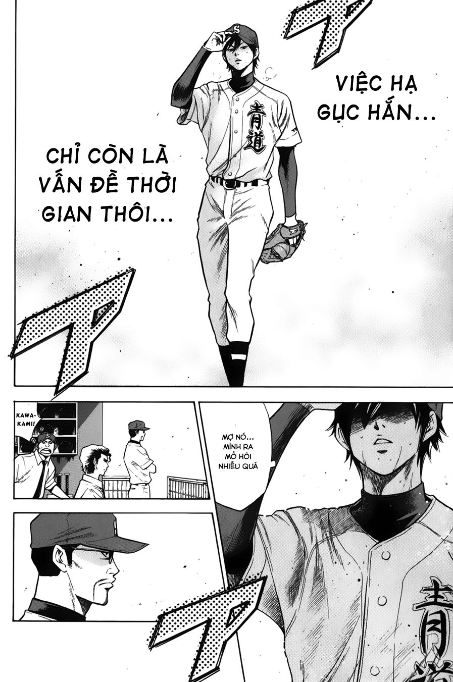 Đội Bóng Chày Siêu Đẳng Chap 74 - Next Chap 75