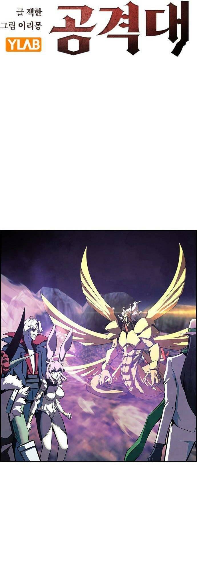 Đội Đốt Kích Noryangjin Chap 31 - Next Chap 32