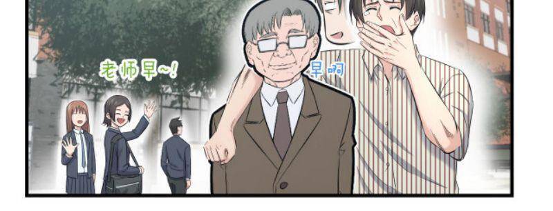 Đối Mặt Với Thử Thách Chap 66 - Next Chap 67
